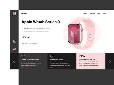 Concept Apple Watch apple apple watch design design concept ui ux