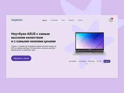 Modern Laptop Concept asus design design concept first screen laptop ui ux