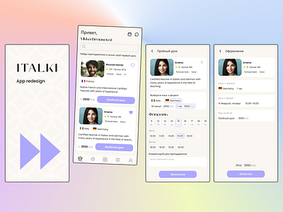 App redesign app app redesign design italki ui ux