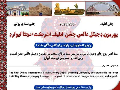 Appreciation Certificate appreciation certificate certificate graphic design