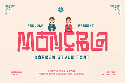 Moncbla - Korean Style Font display drama entertainment font handwriting headline japan k pop korea korean pop poster promotion seoul youth