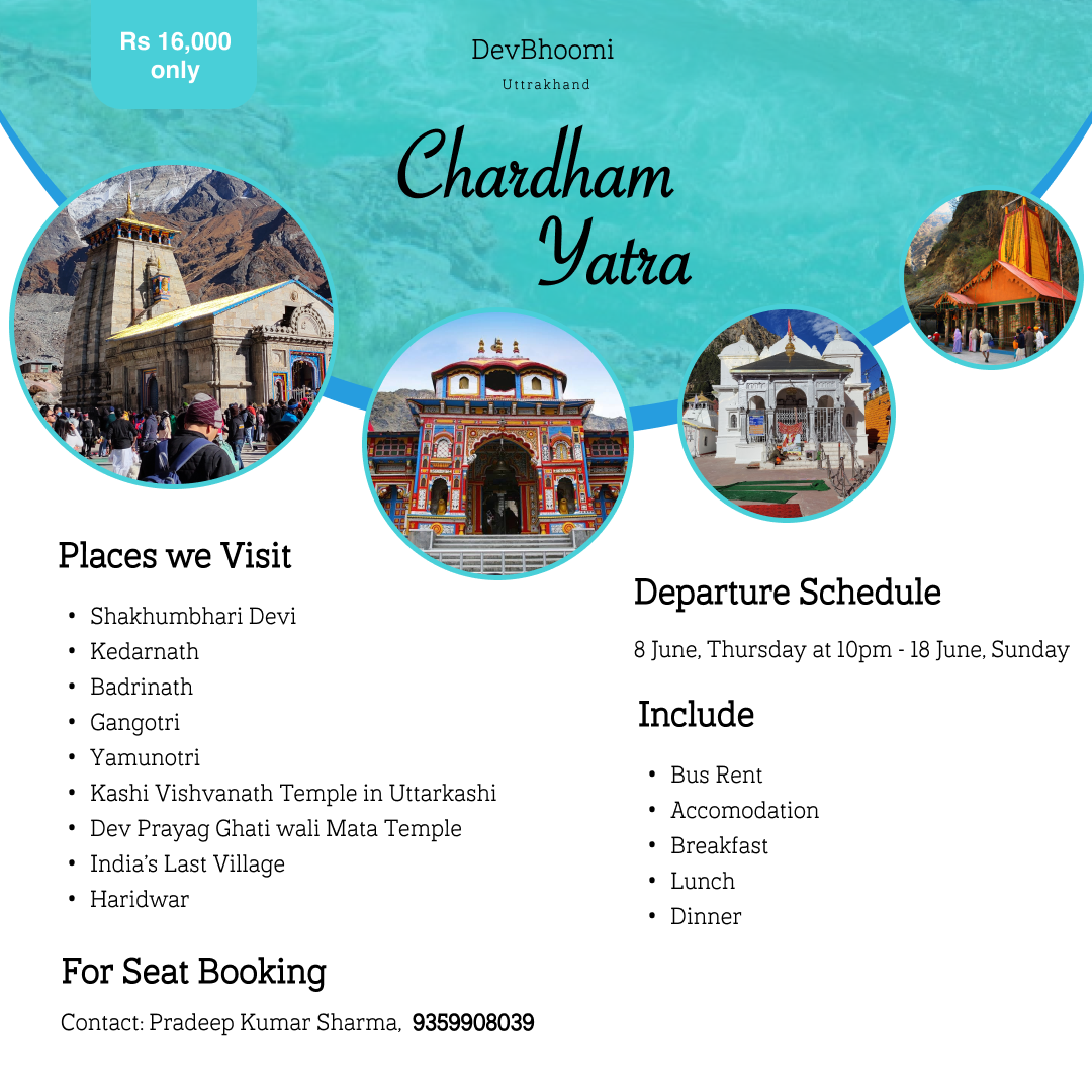 Travel Poster banner design graphic design poster