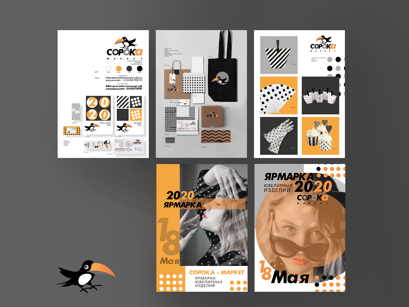 Graphic design form style by Kate on Dribbble