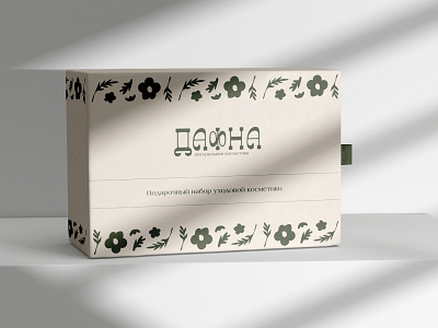 Дизайн коробки adobe illustrator branding design figma graphic design illustration logo ui vector