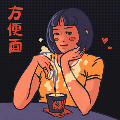 Instant Noodles 🍜 方便面 | Illustration china food halftone illustration marker brush procreate