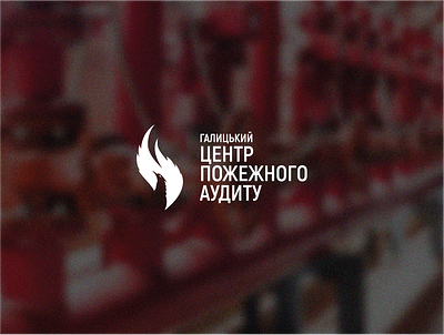 Galician Fire Audit Center branding design fire geometric graphic design illustration logo phoenix style typography vector