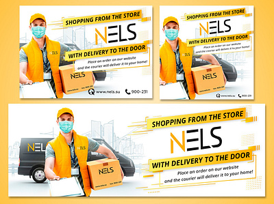 Banners for NELS vector