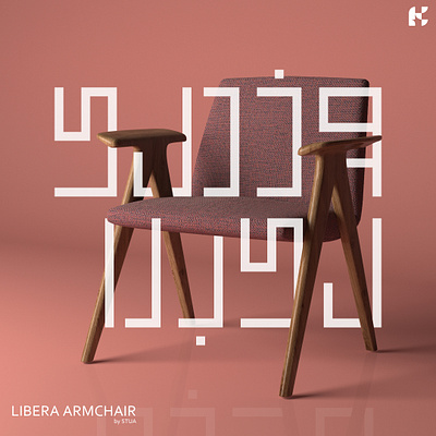 LIBERA ARMCHAIR - by STUA 3d branding graphic design logo