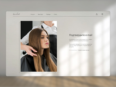 Beauty salon concept beauty salon concept design ui ux web design