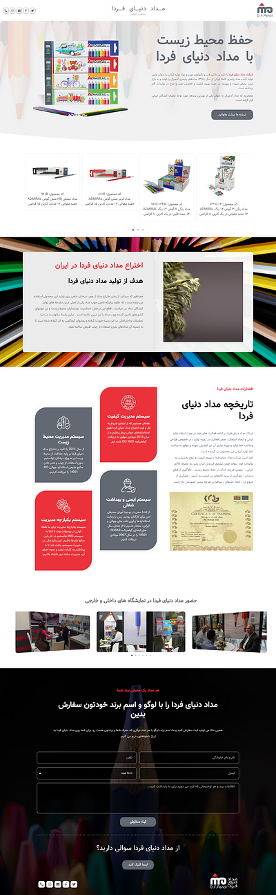 pencil factory web design design graphic design ui user experience user interface user research ux web design website