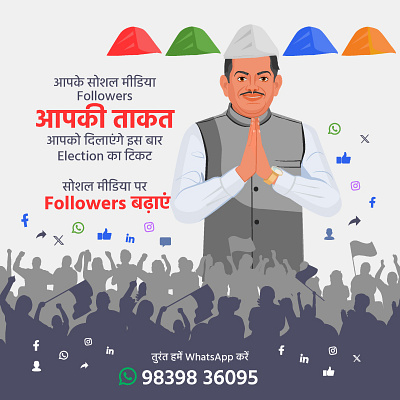 Social media followers boosting services for political parties branding elections followers boost followers boosting political campaign political campaign managemnt political consultancy political services social media followers social media services