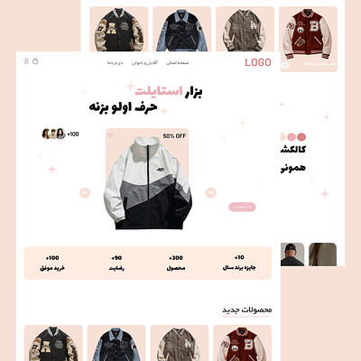 Clothing store website ui ux