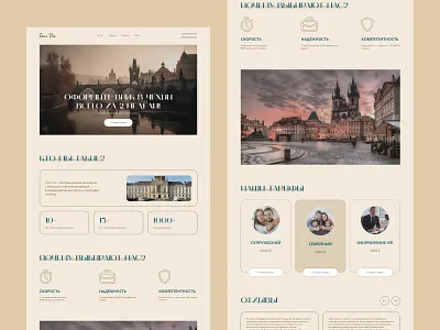 Guide to Czech Residency czech republic design landing page ui ux