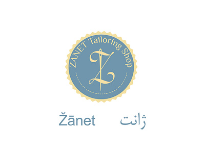 Tailor Logo & Stationary Design branding graphic design logo monogram needle sign tailor typography z z letter