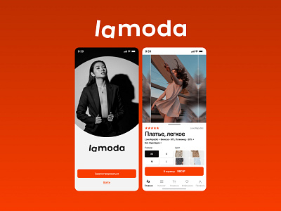 Lamoda app concept app branding design illustration ui ux ux ui ux ui designer web app website