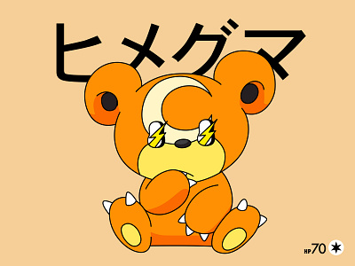 Teddiursa animal bear cartoon character cute drawing gamer gaming illustration japanese kawaii moon ninetendo orange pokemon teddiursa teddybear type typography videogame