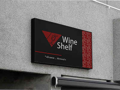 Store sign branding design graphic design logo singeboard ux wine