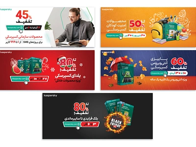 Kaspersky Promotional Banner Sliders banner banner slider graphic design promotion slider website