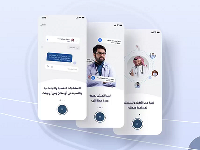 Onboarding Medical App mobile ui ui user interface ux web design