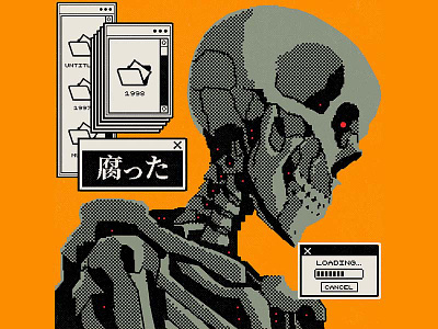 つづく arcade bits book cartoon cd character cover design graphic design illustration music old pixel pixelart retro skull vector vintage vinyl windows