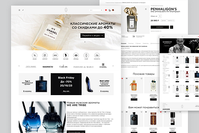 Online perfume store design e commerce figma online store ui ux