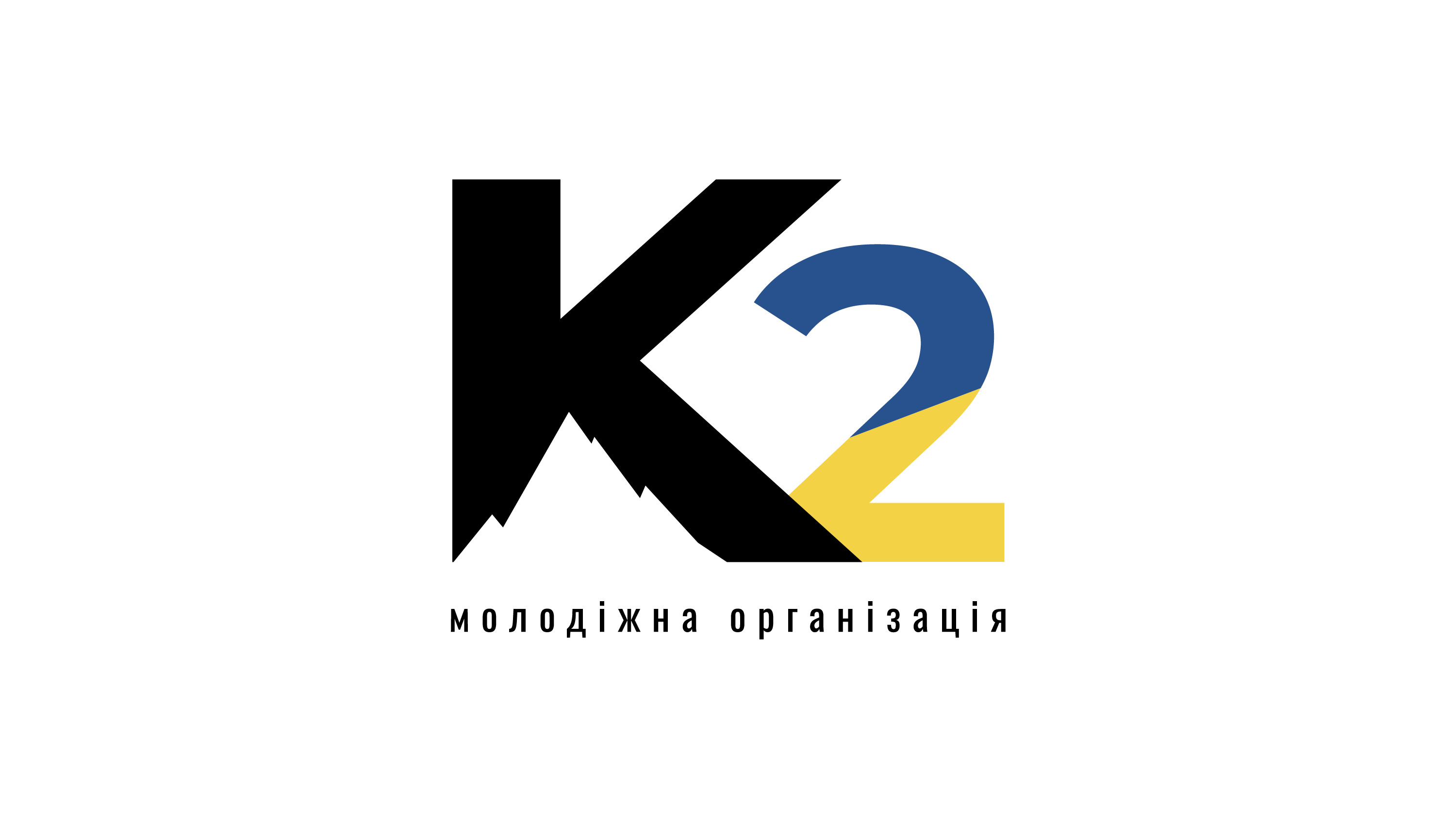 Logo animation for a youth organization animation branding design graphic design illustration logo motion graphics ui ux vector