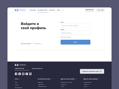 Login page design log in login login page ui ux uxdesign