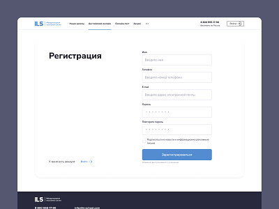 Sign up design signup signup page ui ux uxdesign