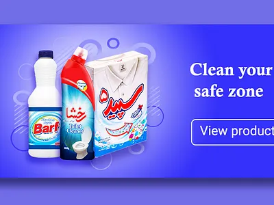 Banner for detergent products banner blue detergent gradient slider