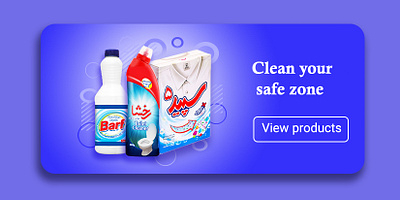 Banner for detergent products banner blue detergent gradient slider