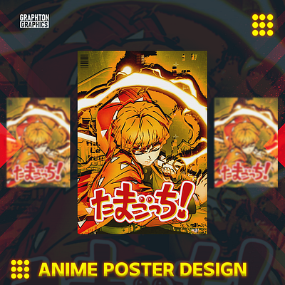 Anime Poster Design anime graphic design illustrator photoshop poster