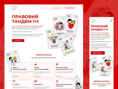 Landing page for Valentine's Day design landing page law ui ux valentines day vector web