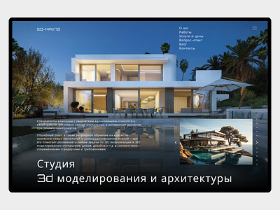 Architecture & 3d Studio corporate ui web web design