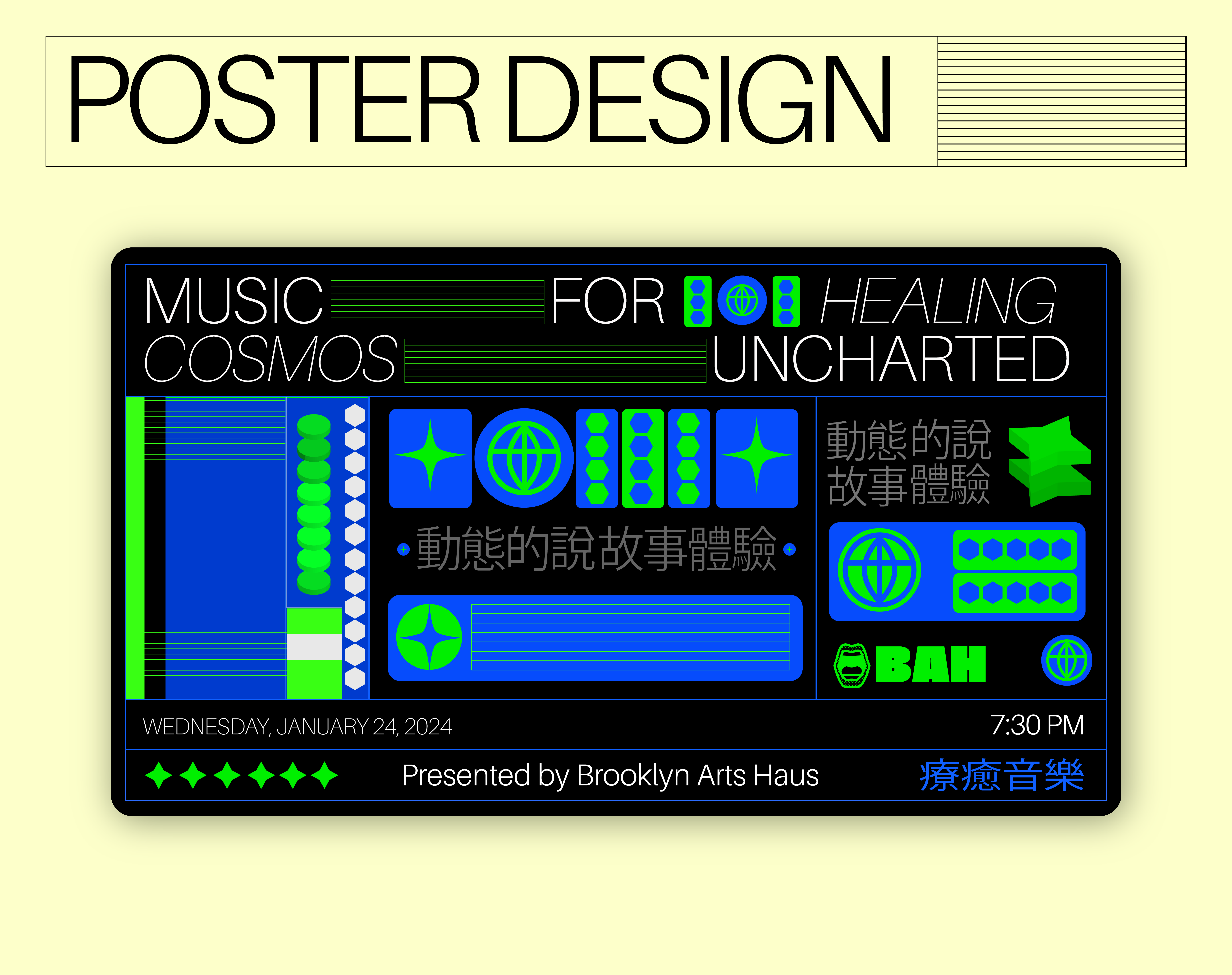 Poster design for music concert graphic design illustration poster design