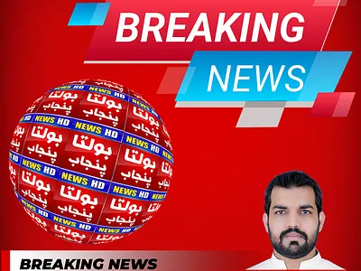 Breaking News Bumper by Farhan Kayani breaking news breaking news alert breaking news bmper farhan kayani graphics designer in islamabad islamabad graphics designing news alert news bumper