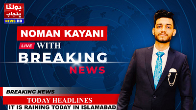 Live News Headlines with Noman Kayani farhan kayani news news ancor news bumper news headlines newspaper