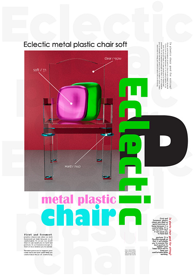 Eclectic metal plastic chair 3d chair design eclectic graphic design poster
