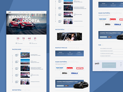 Sochi Autodrom Event Landing Page auto blue design graphic design landing page sport typography ui ux
