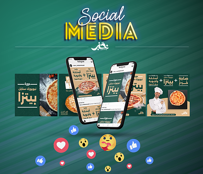Social Media Designs - New York Pizza Style Courses design graphic design new york photoshop pizza posts social media