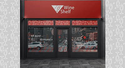 Store design art branding design glass graphic design illustrator logo product design store wine