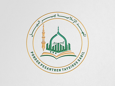 Mosque Islamic Logo Arabic Logo (شعار عربي مسجد السبيل) arabic arabicart arabiccalligraphy arabiclettering arabiclogo arabiclogos arabiclogotype arabictypography calligraphy islamicart islamiccalligraphy islamiclogo islamicquotes lettering logoarabic logomuslim muslimart typography