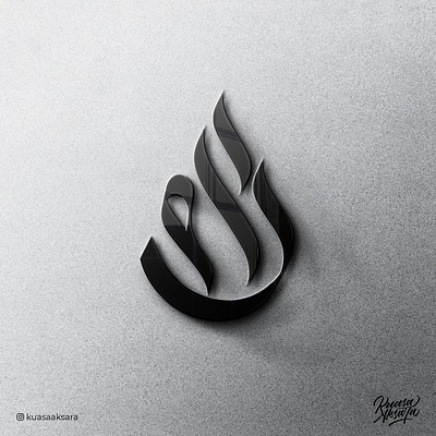 Arabic Logo Islamic Branding (شعار لوجو لوقو عربي خط عربي) advertising brand brandidentity branding companylogo design graphicdesign gridlogo inspiration lettering logo logoconcept logodesign logoideas logoinspiration logomark logotype symbols typography