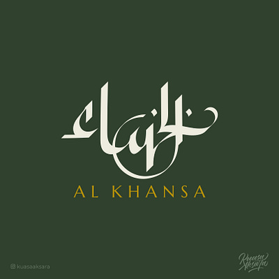 Al Khansa Arabic Logo Typography شعار عربي خط عربي الخنساء arabic arabicart arabiccalligraphy arabiclettering arabiclogo arabiclogos arabiclogotype arabictypography calligraphy islamicart islamiccalligraphy islamiclogo islamicquotes lettering logo logoarabic logomark logomuslim muslimart typography