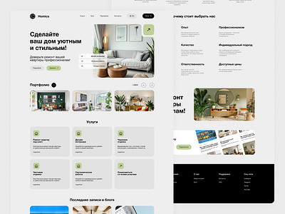 Apartment renovation - website app appartment figma graphic design ui ux web