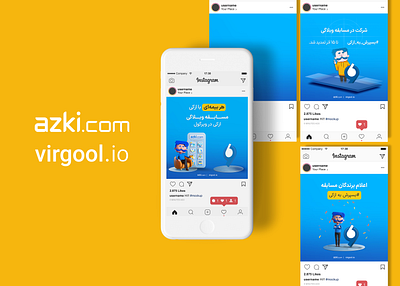 INSTAGRAM CAMPAIGN POST OF AZKI & VIRGOOL banner banner design branding design graphic design illustration instagram post poster poster design social media post