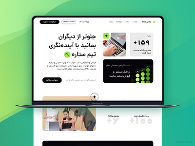 Digital Agency Website طط