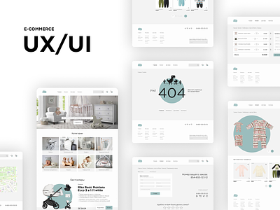UX/UI e-commerce LITTLE WONDERS ui ux|ui web design