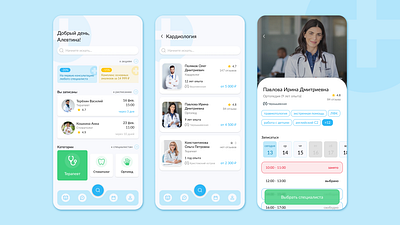 Doctor Mobile App appointment cardiologist dentist doc doctor feedback medical medicine orthopedist physician record reviews shedule therapist