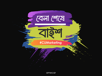 Rag Day Colorful Logo colorful colorful logo logo rag day rag day logo