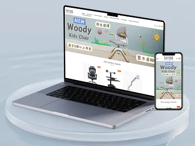 FreeMAX - Ergonomic Chairs Store Website branding design ecommerce graphic design illustration logo shopify ui ux web design web development